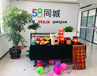 7月1日，這個(gè)特殊的節(jié)日，我們團(tuán)隊(duì)喜遷新職場(chǎng)
